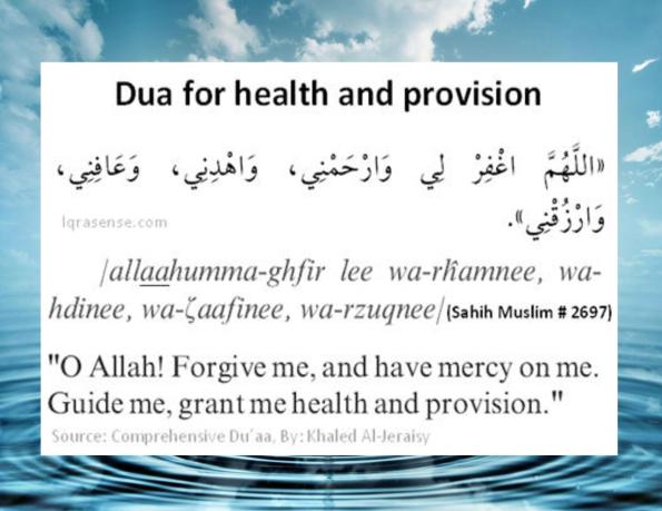 http://www.iqrasense.com/dua-from-quran-and-hadith/dua-for-health-and-provision.html
